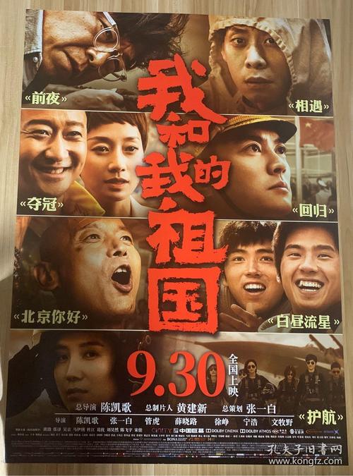 做个秘书证